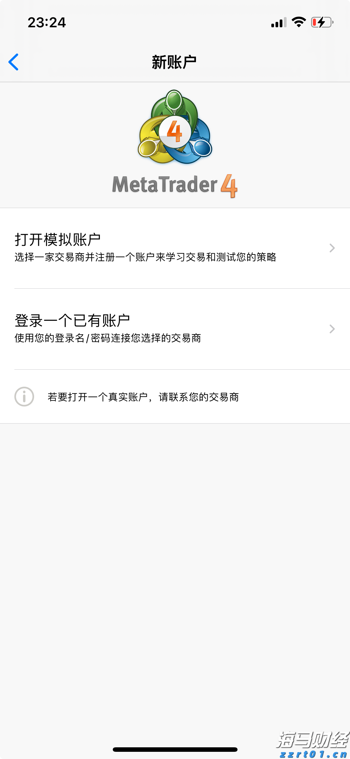 1.75%或是终点利率？市场押注欧央行12月降息后终结宽松周期