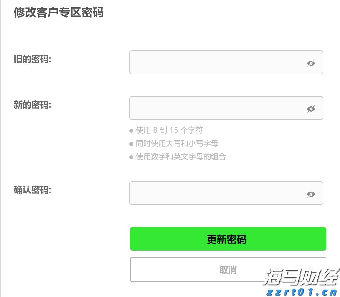 广东田径人才储备足 借力赛事吸引更多苗子加入省队
