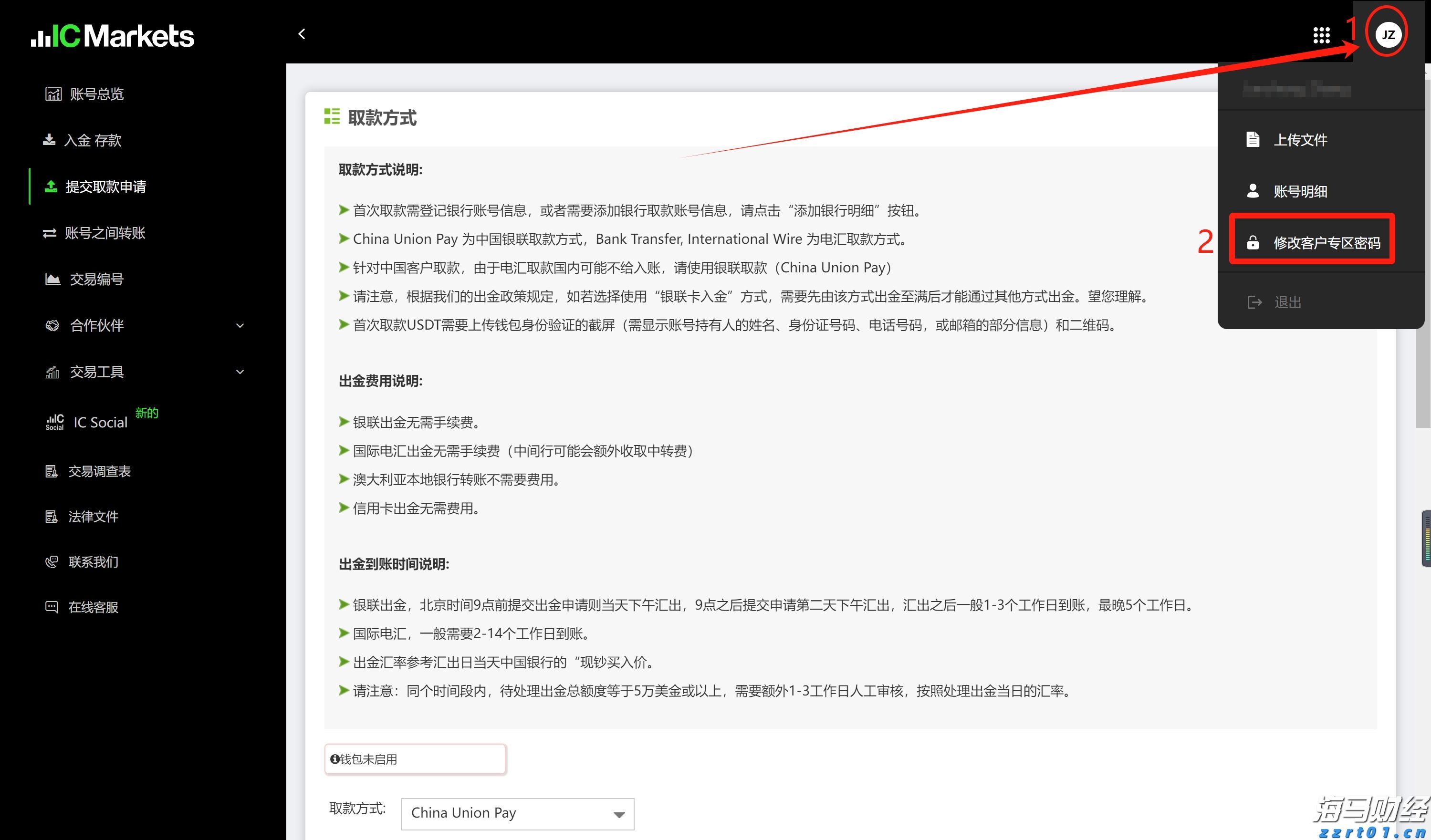 美股动态 | Q2云业务增长未达预期，亚马逊(AMZN.US)下跌超7%