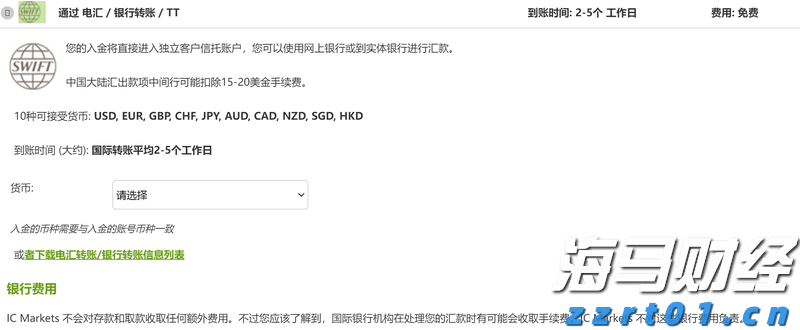 黑龙江省市场监管局开展“双节”前价格督查 为节日市场保“价”护航