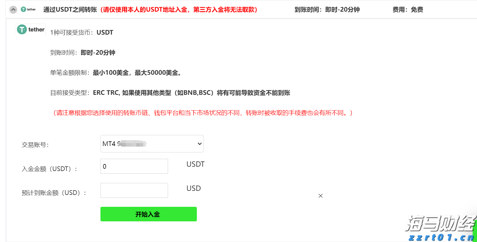 未来五年：到2027年建制村通公交率达55%