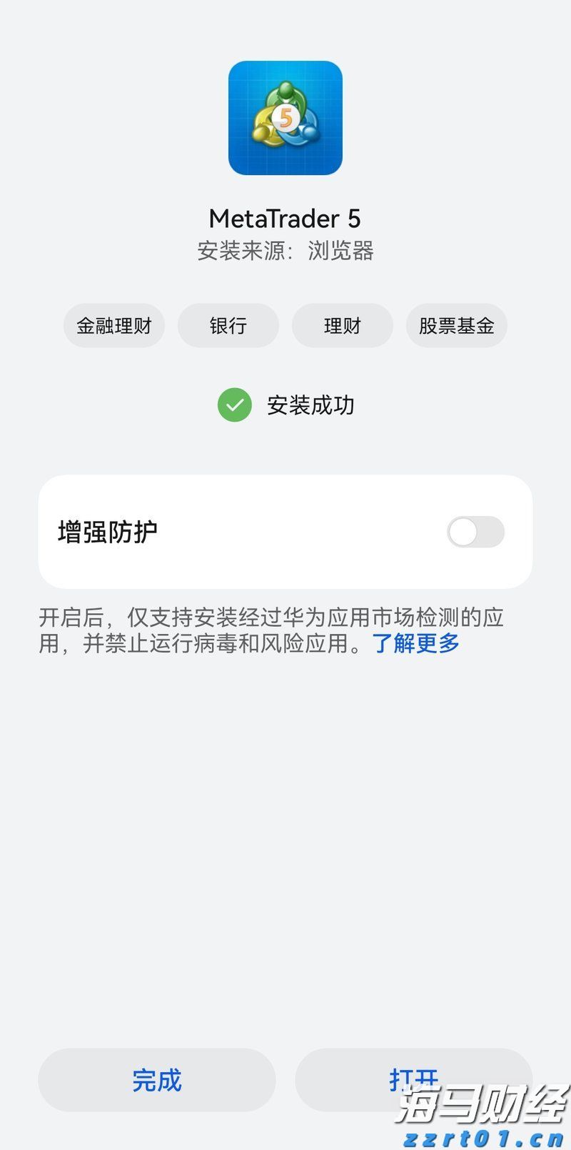 美股异动 | Trade Desk(TTD.US)盘前大跌33% CEO预警大型广告客户受关税冲击