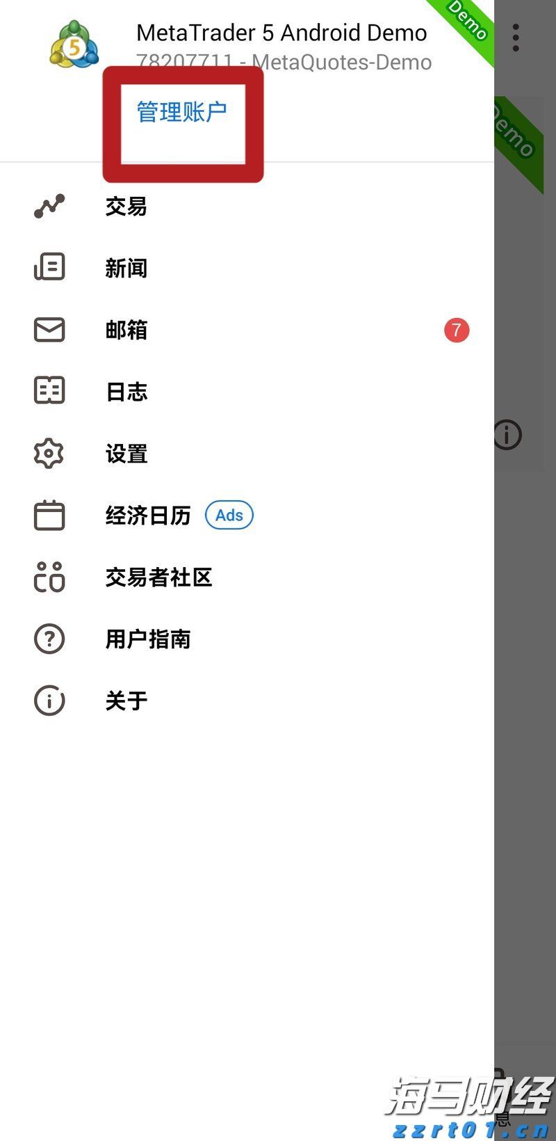 农家酸菜超量使用防腐剂！广东公布最新一批食品抽检情况