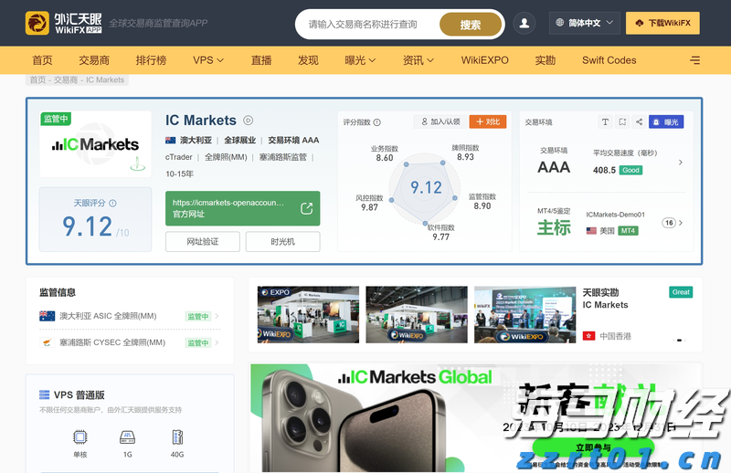 辽宁省市场监督管理局大力推进食品领域铁拳行动
