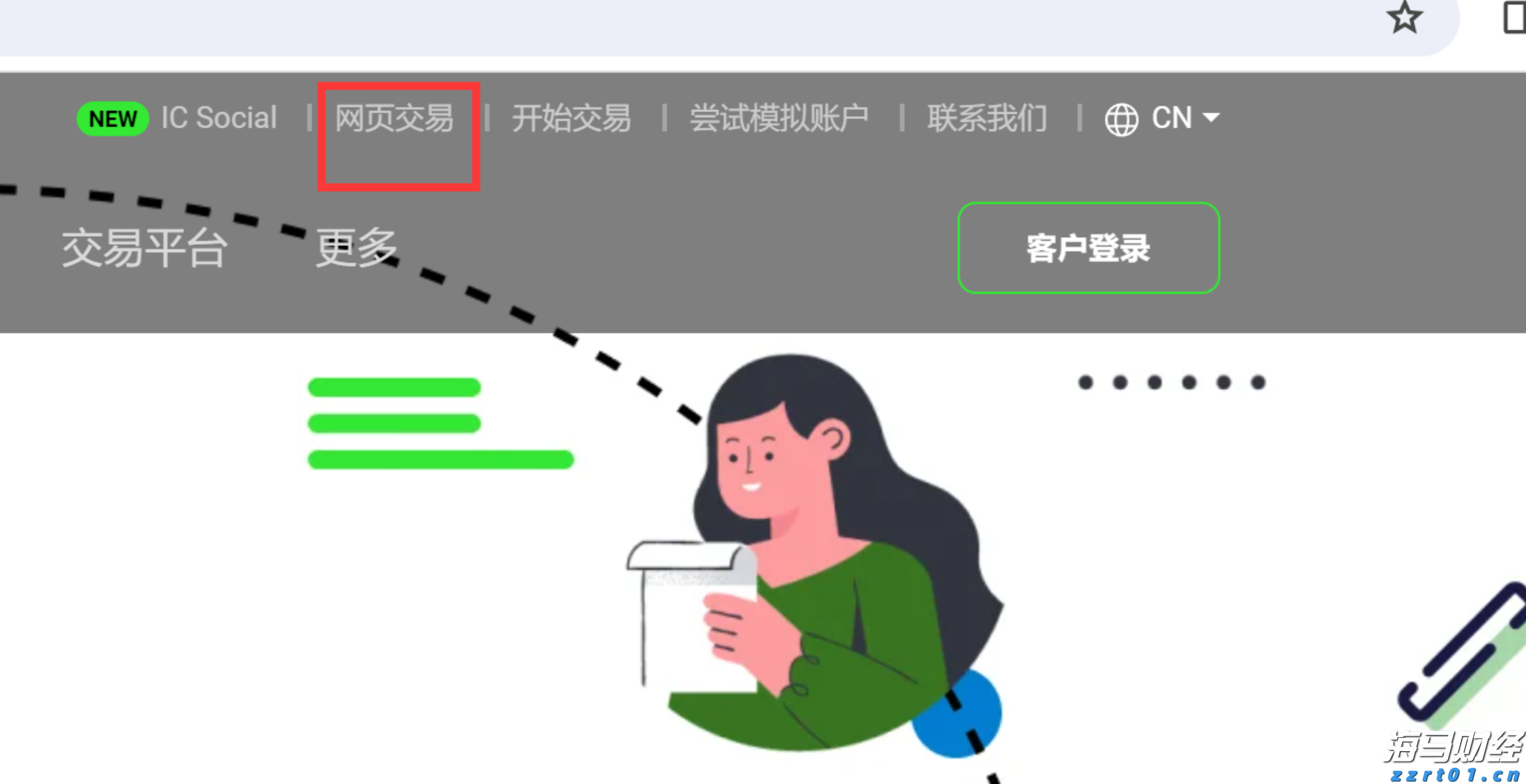 财报前瞻 | 星巴克(SBUX.US)业绩预期频遭下调，“重返战略”为救命稻草