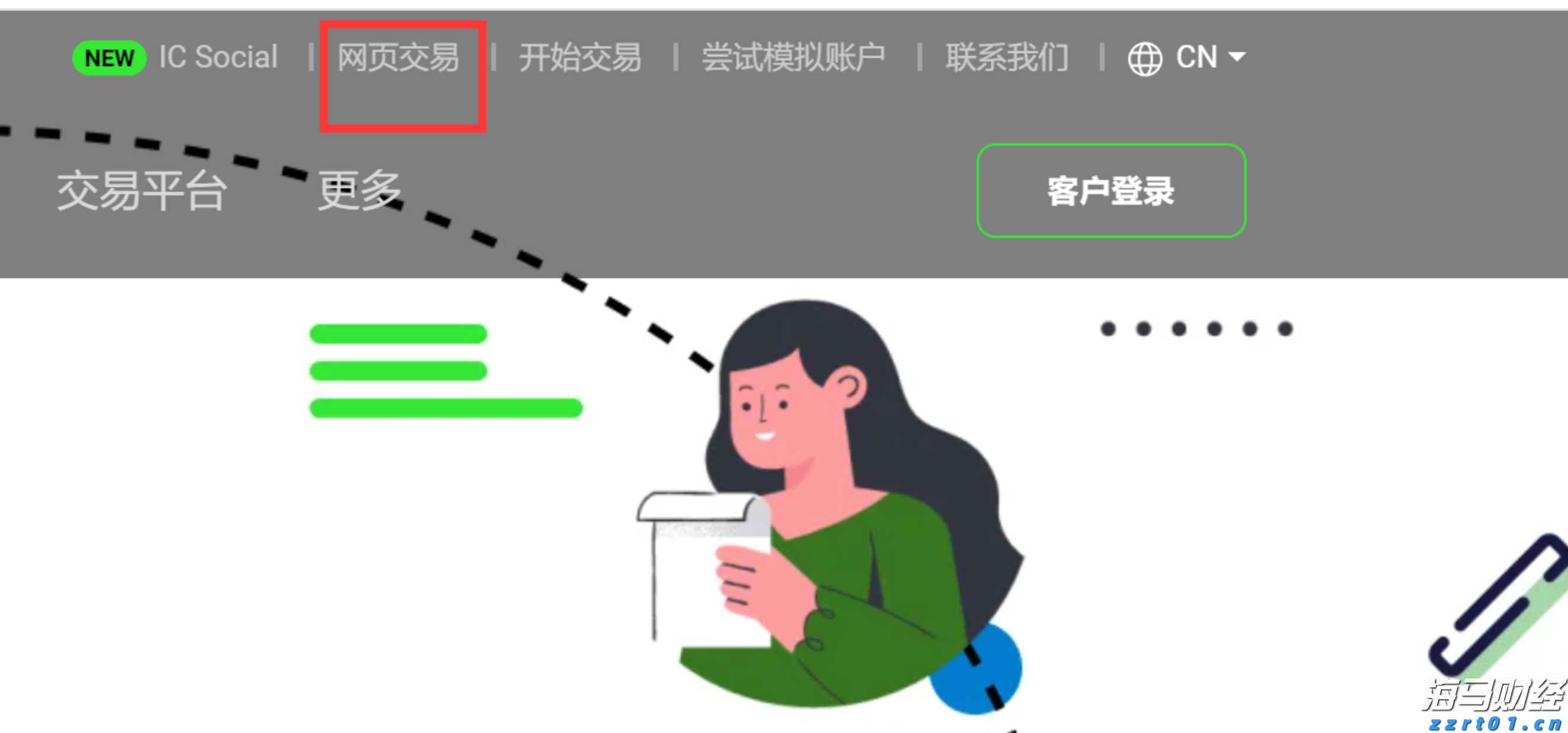黄金：全球变局中的战略避险资产