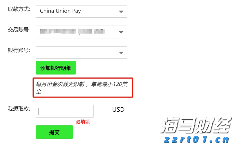 工业总产值同比增长超12%！梅州经济开发区1