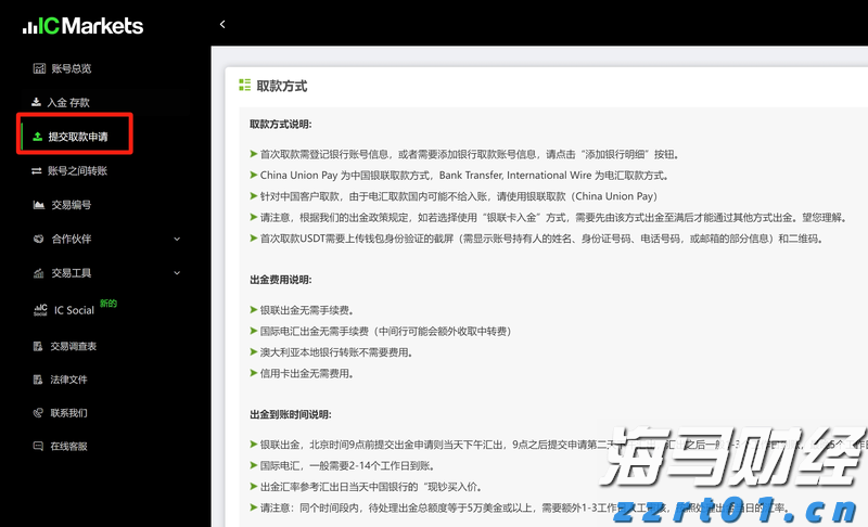 琴澳一体化再提速！横琴单牌车将实现“一标通琴澳”