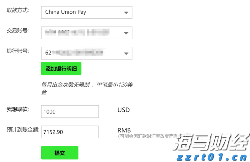 琴澳一体化再提速！横琴单牌车将实现“一标通琴澳”