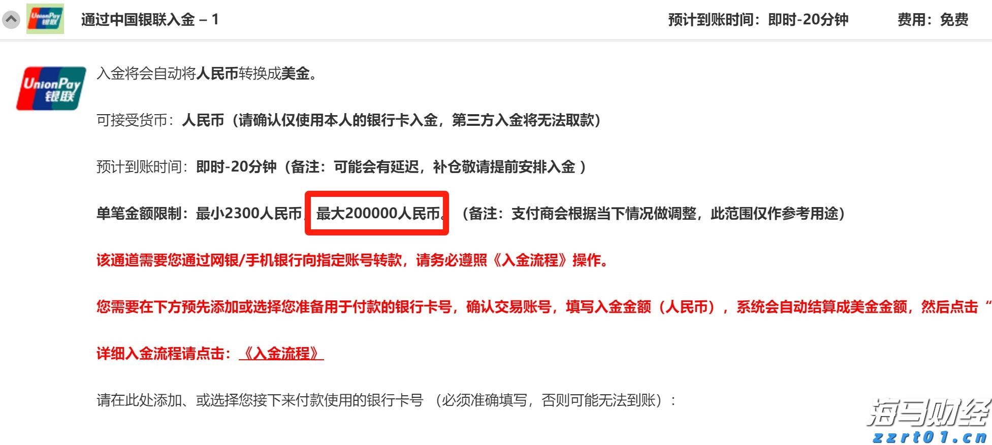 一票看多场赛事！十五运会香港赛区40万张门票来袭