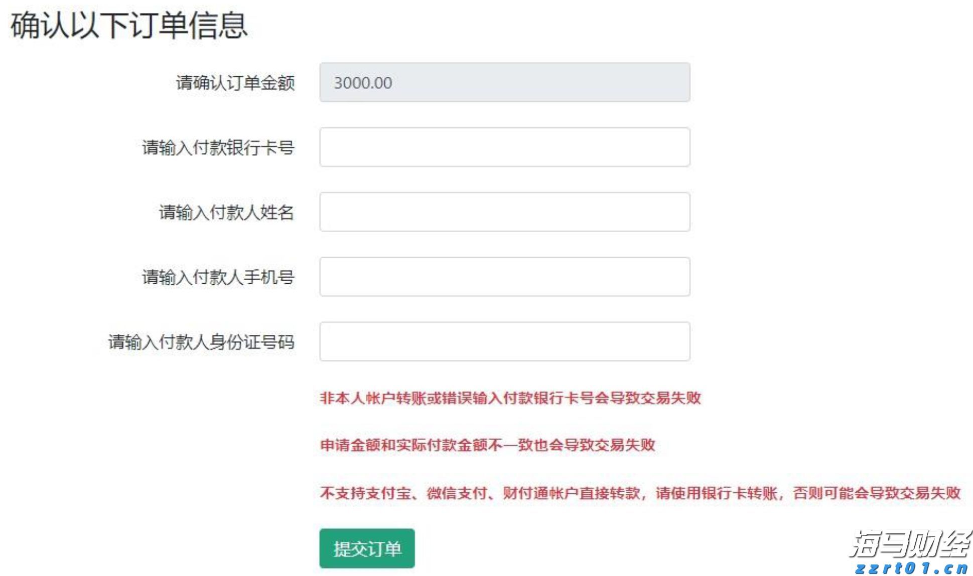 恒生指数公司推出两条恒生科技备兑认购期权策略新指数