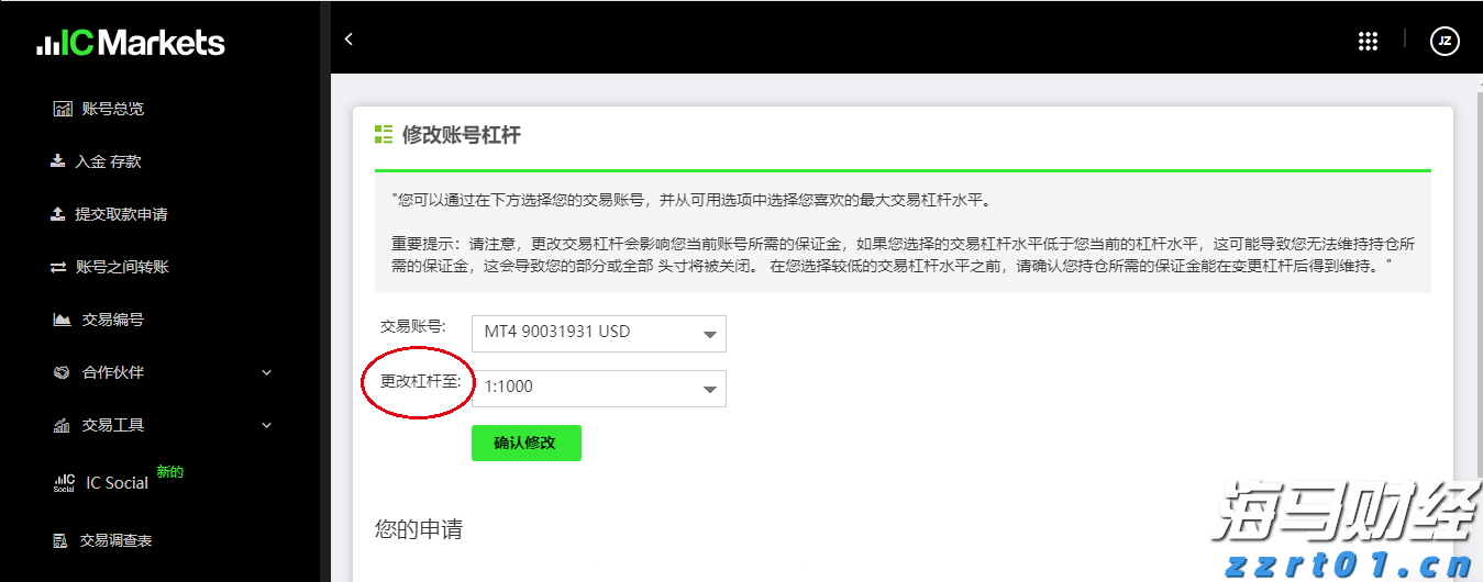 文化和旅游部：2025年上半年国内居民出游人次达到32.85亿