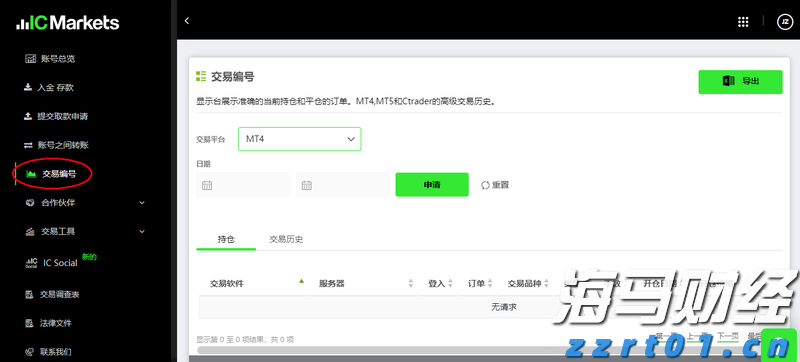 高考成绩600分以上比例较去年提高5%，空军招飞对象进一步向拔尖生源聚焦