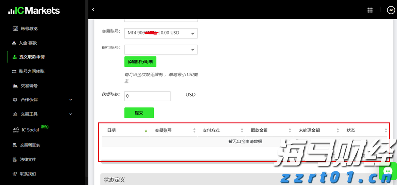 高考成绩600分以上比例较去年提高5%，空军招飞对象进一步向拔尖生源聚焦