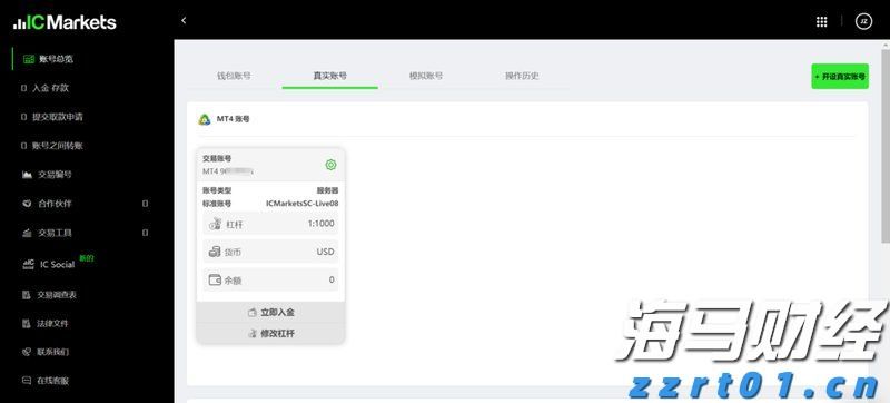 广东启动防汛Ⅳ级应急响应！