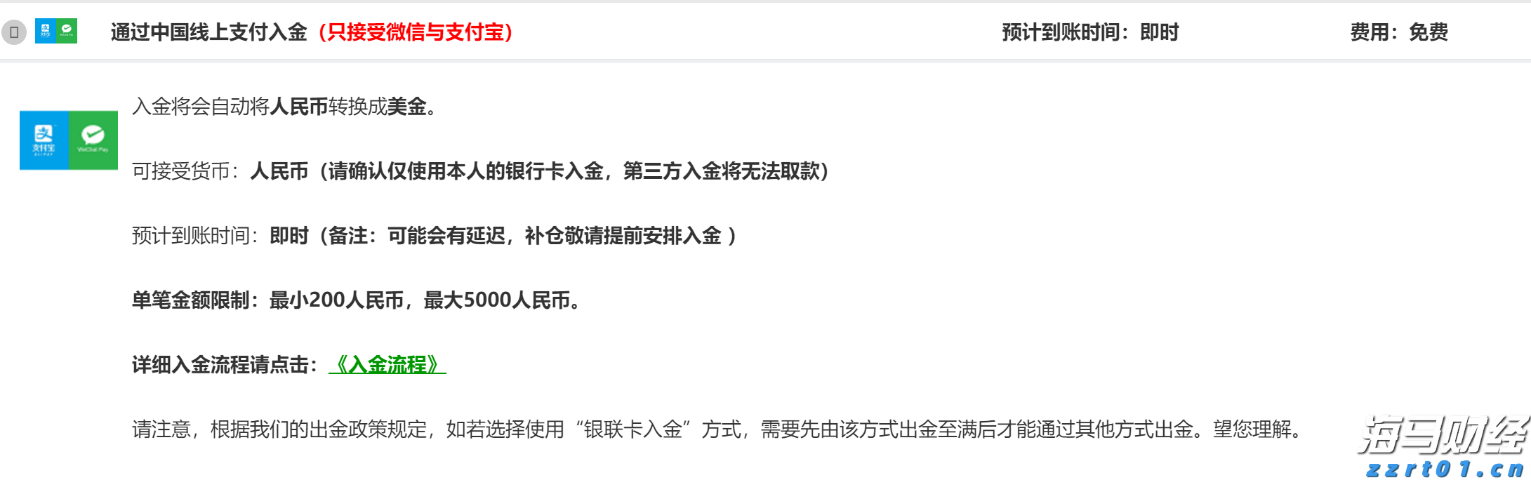 重拳整治电动车乱停乱放