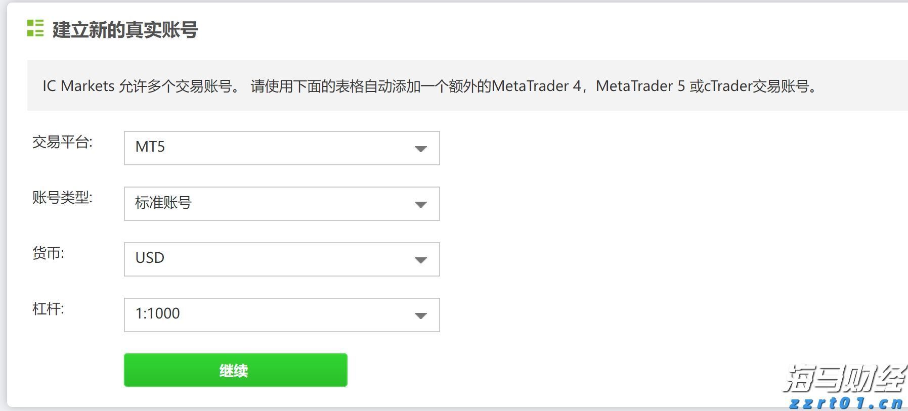 国务院关税税则委员会关于调整对美国进口商品加征关税的公告