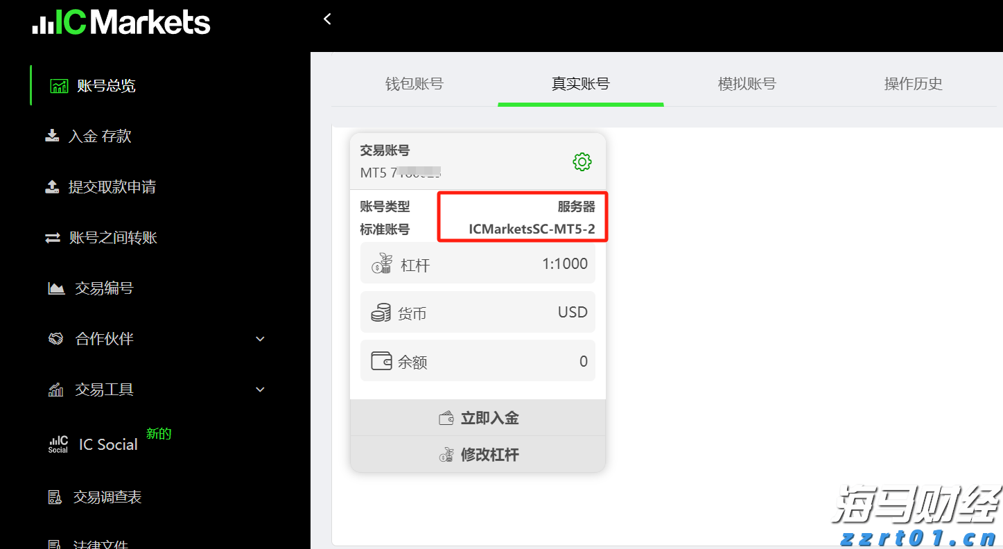 海关总署：今年前7个月我国货物贸易进出口同比增长3.5%