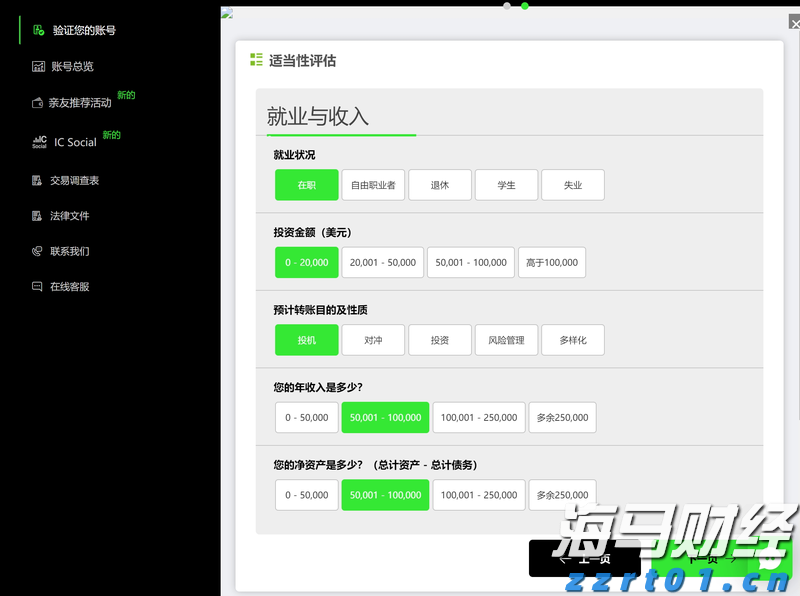 《支持学前教育发展资金管理办法》修订印发