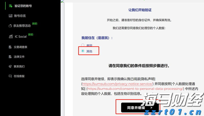 美股异动 | Trade Desk(TTD.US)盘前大跌33% CEO预警大型广告客户受关税冲击