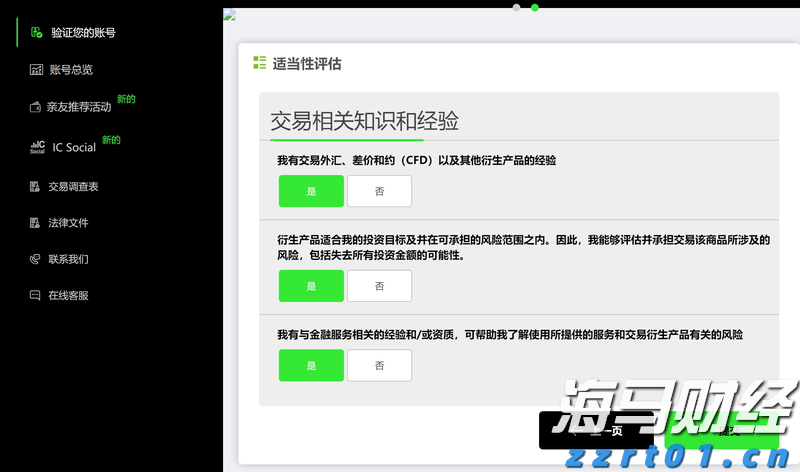 民生银行合肥分行赋能中小微外贸企业“出海远航”
