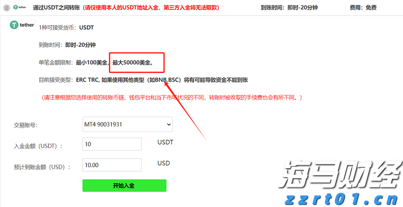 独立候选人纳夫罗茨基赢得波兰总统选举