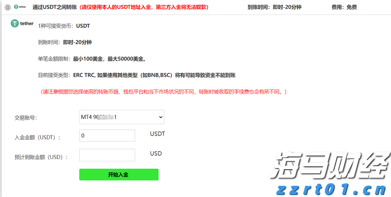 东莞发力潮玩和动漫产业 计划拿出1.2亿元产业扶持资金