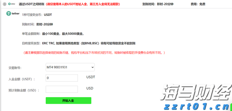 美股前瞻 | 三大股指期货普涨 谷歌、特斯拉将发布财报