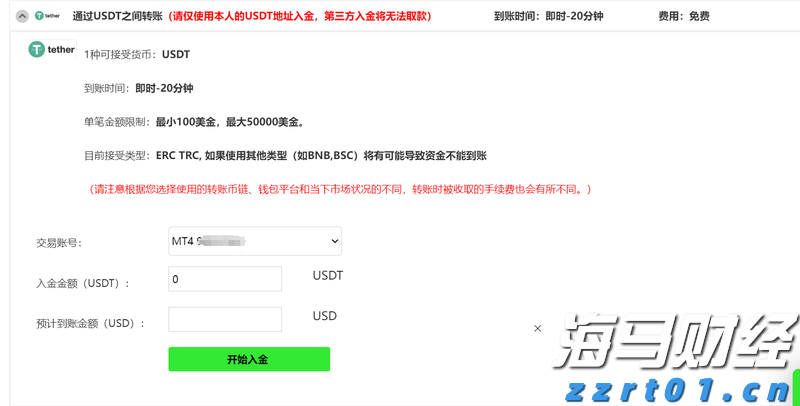 2024年广东海水鱼养殖产量约占全国产量一半
