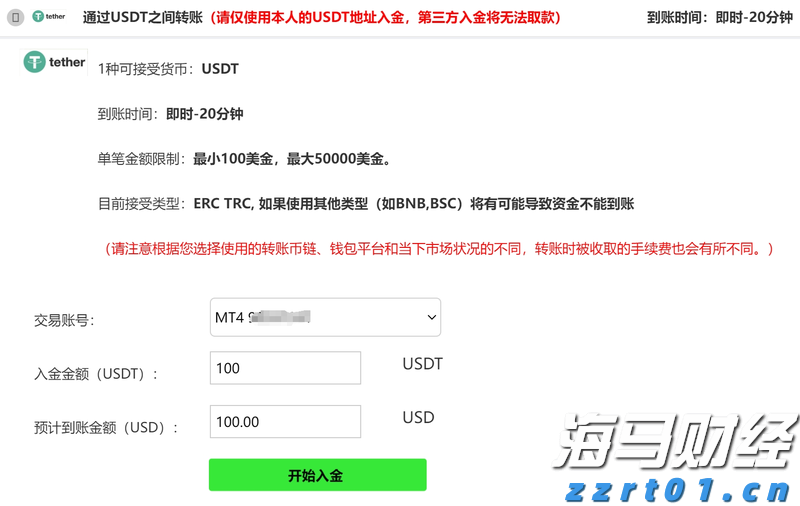 海南省市场监管局开展医药领域问题广告排查治理