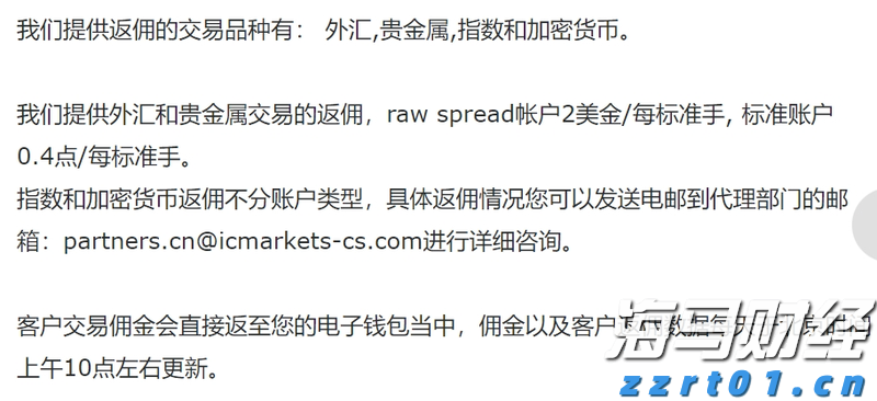 美股动态 | Firefly Aerospace(FLY.US)成功上市 开盘大涨54%