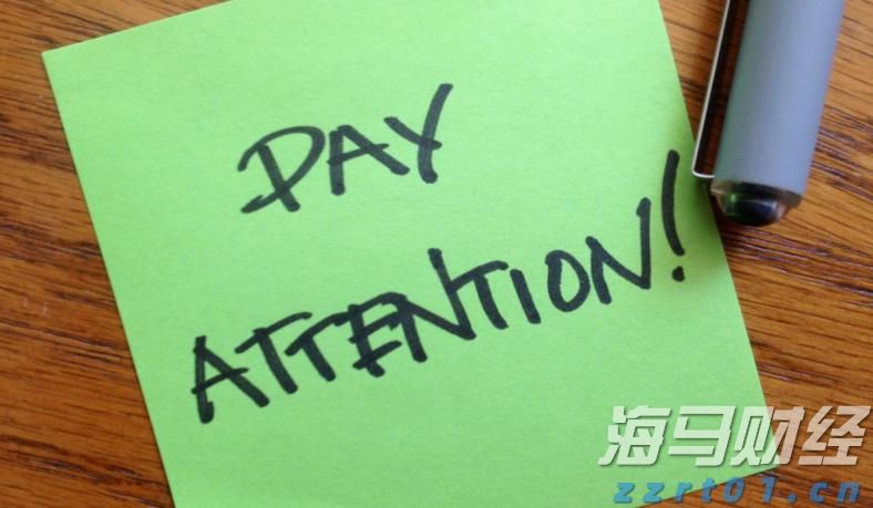 港美股投资补税潮来袭？税务自查及补缴要点一览