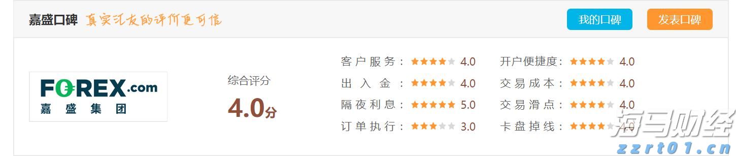 《珠海新闻》20250811