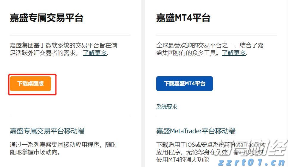 A股午评 | 沪指半日上涨0.48% 激战3600点 海南自贸区概念飙涨