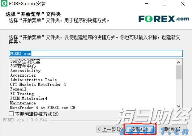 张家口依托数字化智能化手段精准防汛备汛