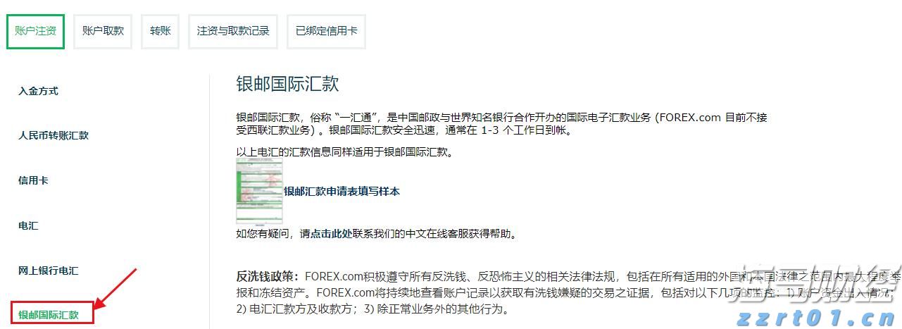全区特殊教育学科中心组能力提升活动在我市举办