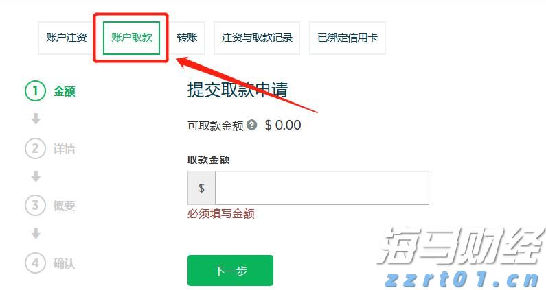 青海省出台实施知识产权公共服务普惠工程工作措施