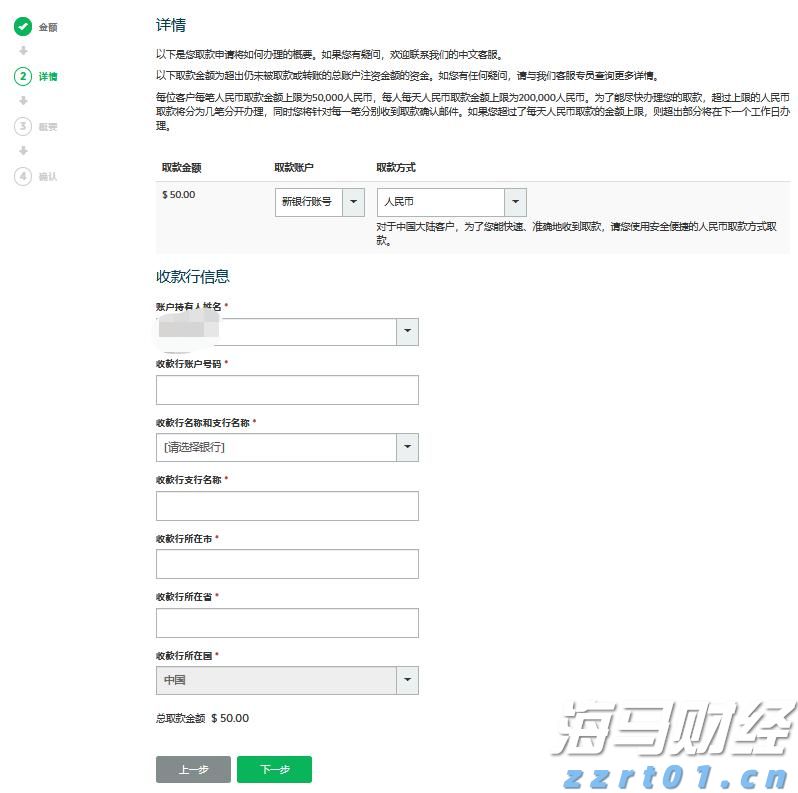 施罗德：2025年下半年市场展望 “股债双牛”值得期待