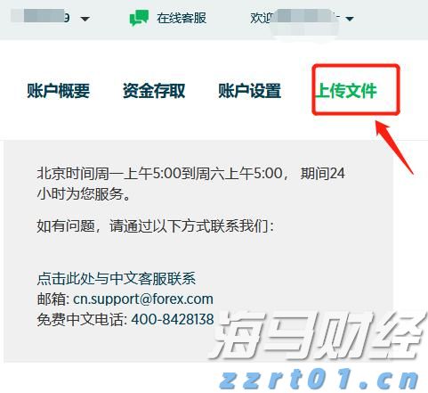 工行合肥颍上路支行暖心服务圈粉客户