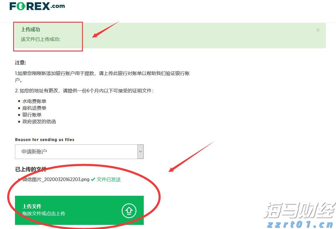 北京一季度新设经营主体增长超两成