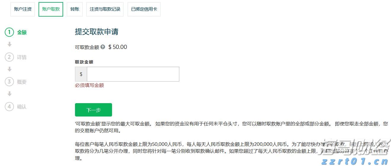 USPS打击非法电子烟交易 激荡百亿市场 传统烟草巨头受益