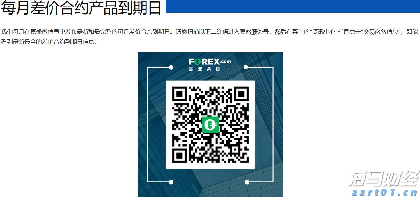 全省江河水情平稳，广东结束防汛Ⅳ级应急响应