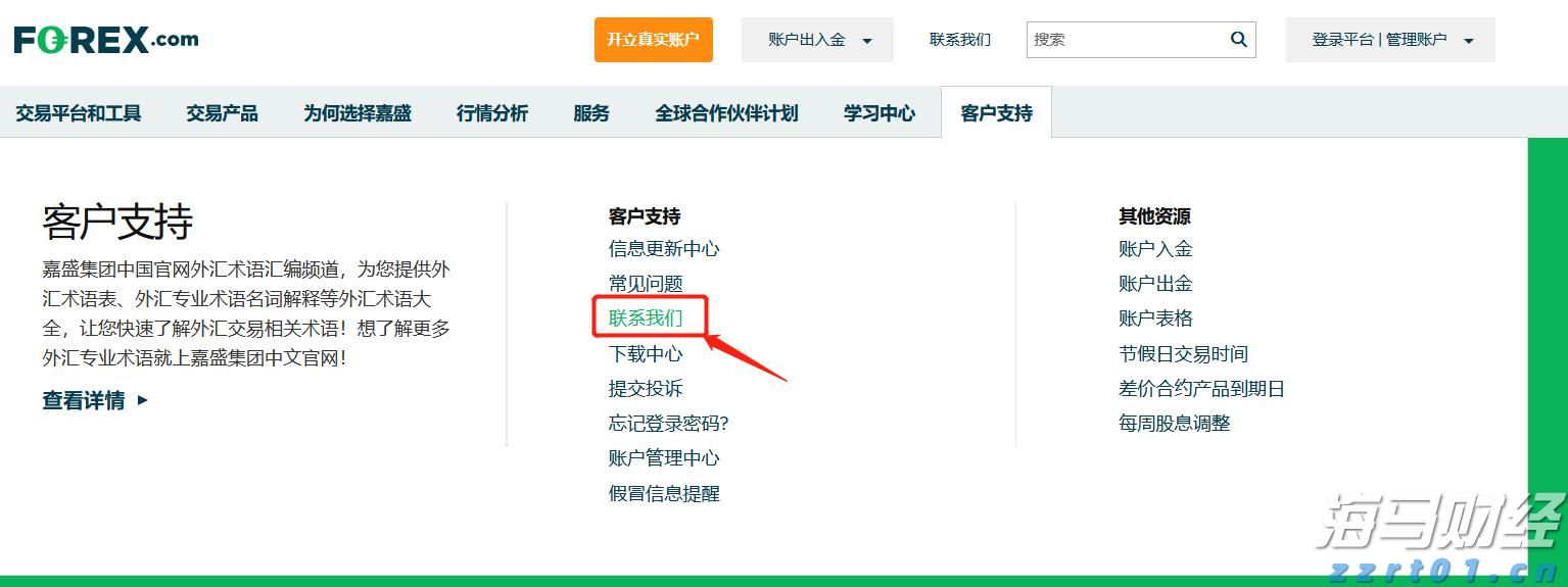 摩根士丹利(MS.US)面临洗钱调查，AI在华尔街风控中变得愈发重要