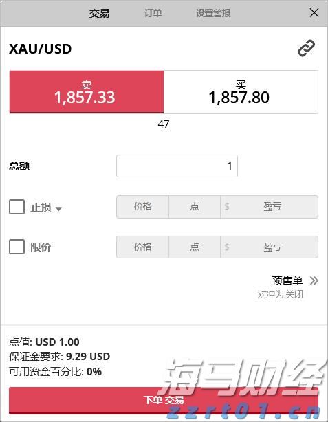 券商晨会精华 | 固态电池产业化拐点已至 把握设备行业投资机会