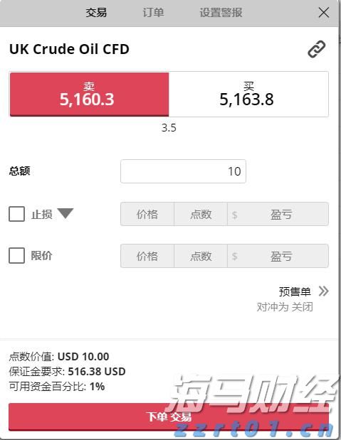 首批美丽广东生态文旅线路名单公布  湛江有1条线路榜上有名
