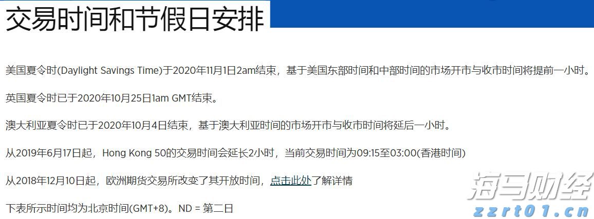 万物共生  和美永续
