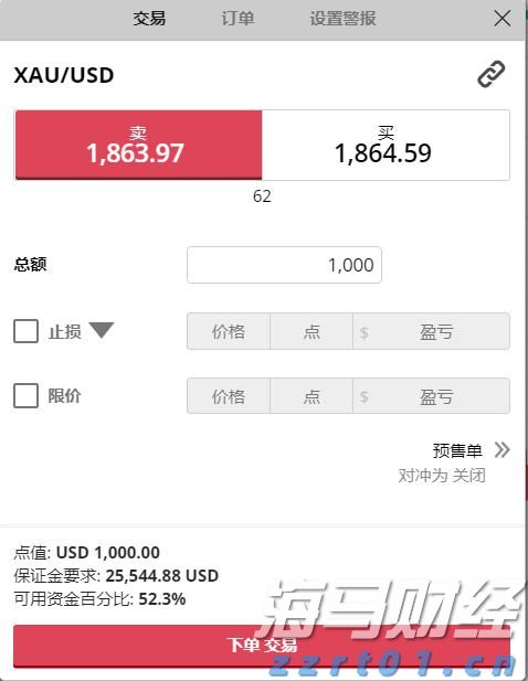新股动态 | 国星宇航的港股IPO招股书已失效