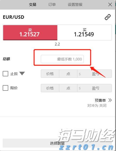 桂平市电商日均销售荔枝130多吨