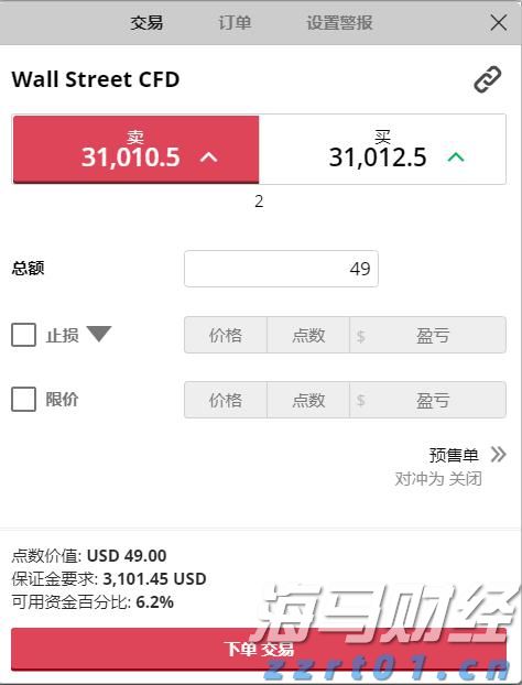 泰康人寿安徽分公司：【知金融理，做明白人】——致新市民的一封信