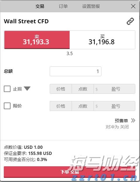 泰康人寿安徽分公司：【知金融理，做明白人】——致新市民的一封信